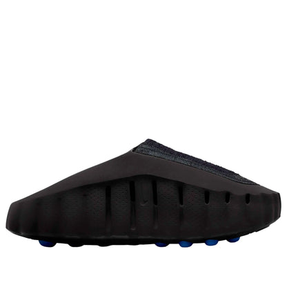 Nike x Fragment Mind 001 Concept Testing