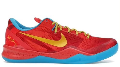 Kobe 8 ProtroYear of the Horse (2026)